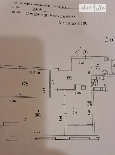 Квартира на вул. Молочна, 52 в Харків, ID 301232, фото №1