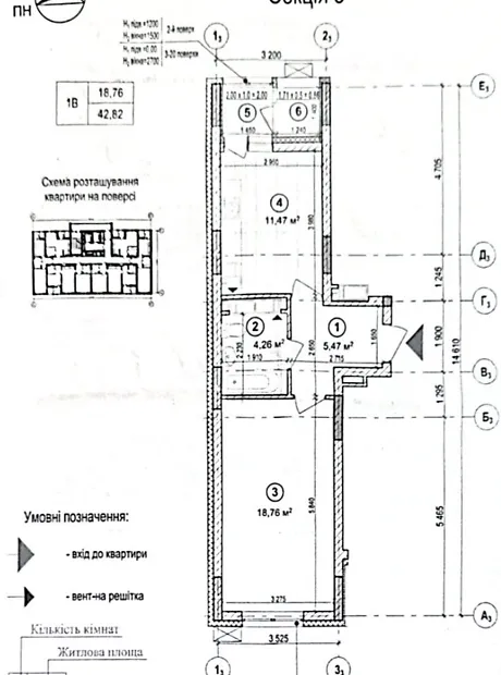 Квартира на вул. Івана Виговського, 10С в Києві, ID 303703, фото №16