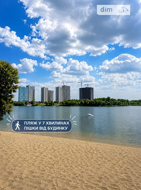 Квартира на вул. Софії Русової, 7 в Києві, ID 302408, фото №14