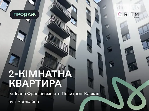 Квартира на вул. Урожайна, 7A в Івано-Франківську, ID 302648, фото №1