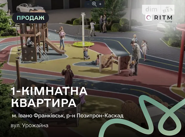 Квартира на вул. Урожайна, 7A в Івано-Франківську, ID 302595, фото №1