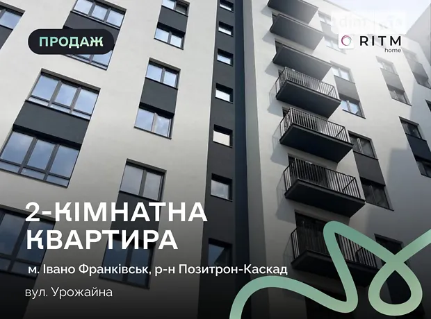 Квартира на вул. Урожайна в Івано-Франківську, ID 302869, фото №1