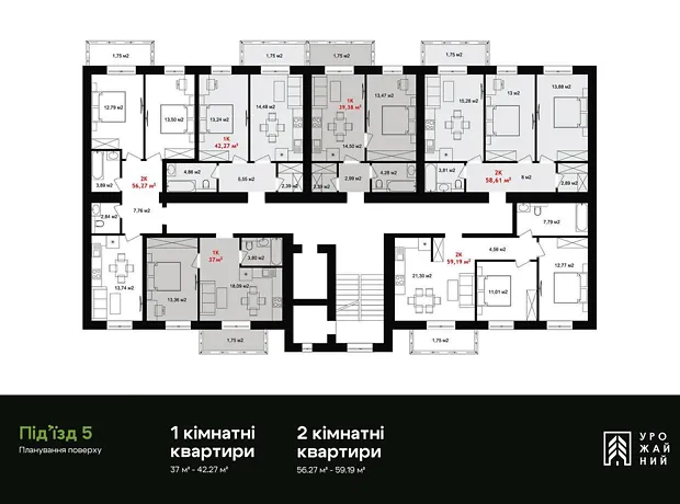 Квартира на вул. Урожайна в Івано-Франківську, ID 302869, фото №3