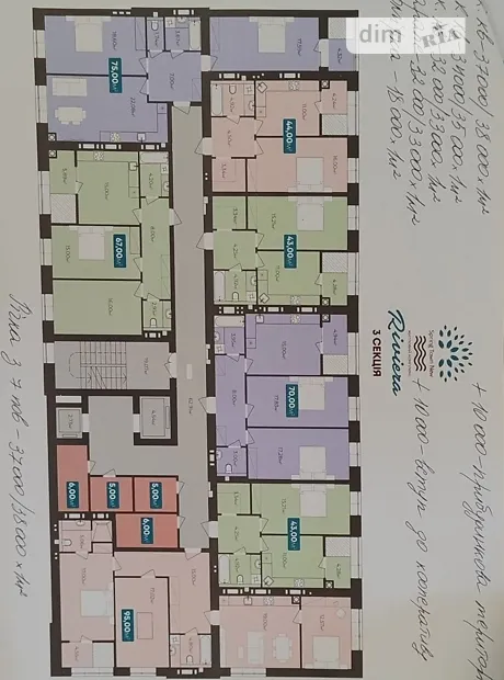 Квартира на вул. Нижня Берегова, 1Б в Хмельницький, ID 303014, фото №2