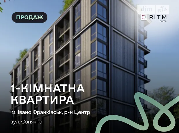 Квартира на вул. Сонячна, 53 в Івано-Франківську, ID 303264, фото №1