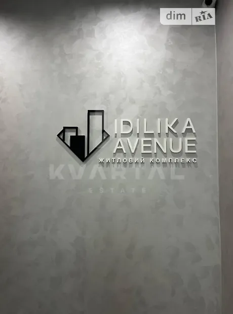 Квартира на вул. Бориса Гмирі, 7 в Києві, ID 303204, фото №6