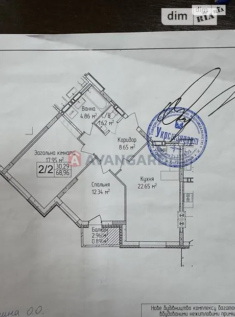 Квартира на вул. Героя України Дмитра Крамара, 6 в Хмельницький, ID 303439, фото №2