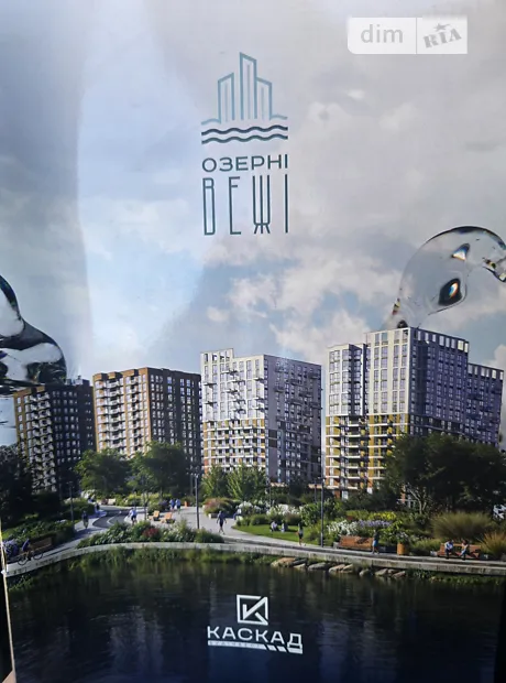Квартира на вул. Андрія Первозванного в Вінниці, ID 303843, фото №20