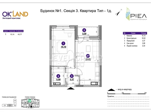 Квартира на просп. Повітряних Сил, 56Г в Києві, ID 303820, фото №2