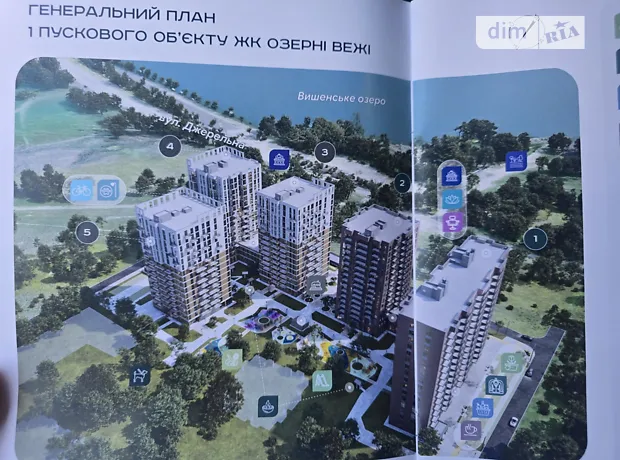 Квартира на вул. Андрія Первозванного в Вінниці, ID 304205, фото №8