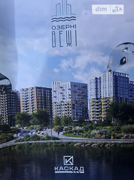 Квартира на вул. Андрія Первозванного в Вінниці, ID 304205, фото №10