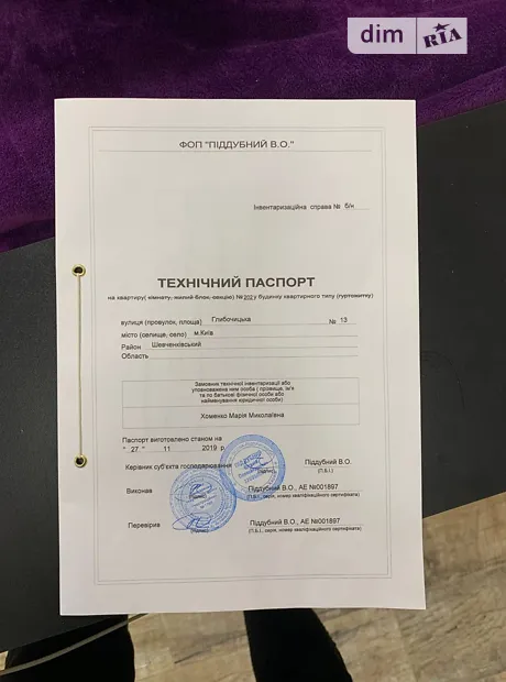 Квартира на вул. Глибочицька, 13 в Києві, ID 303899, фото №10