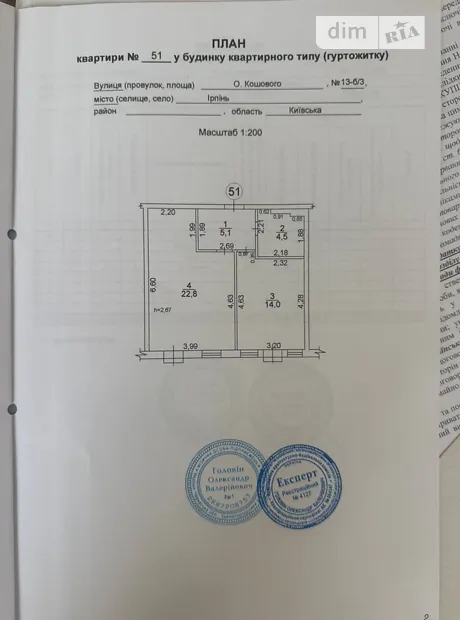 Квартира на вул. Павла Глазового в Києві, ID 304281, фото №13