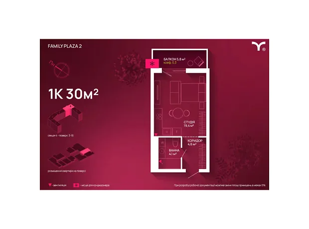 Квартира на вул. Юліана Пелеша в Івано-Франківську, ID 304537, фото №6