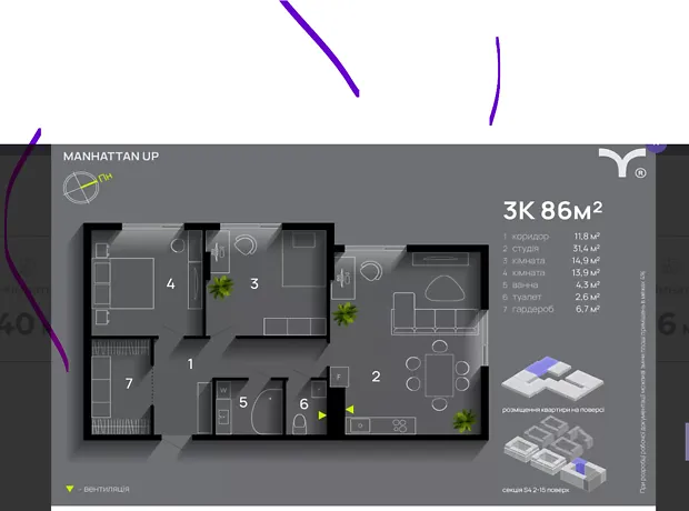 Квартира на вул. Ленкавського, 34 в Івано-Франківськ, ID 313979, фото №4