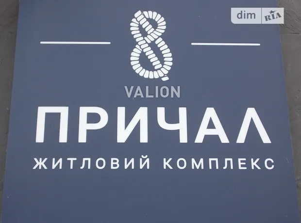 Квартира на вул. Гліба Бабича, 8Б в Києві, ID 324057, фото №36