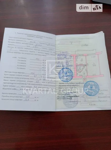 Квартира на вул. Садова, 65Б в Києві, ID 324061, фото №9