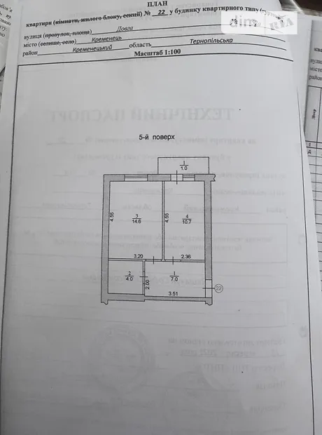 Квартира на вул. Довга в Тернополі, ID 323828, фото №12