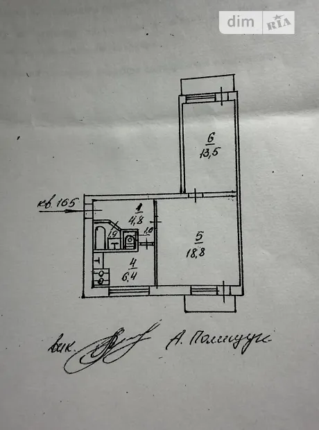 Квартира на вул. Борщагівська, 117 в Києві, ID 323809, фото №19
