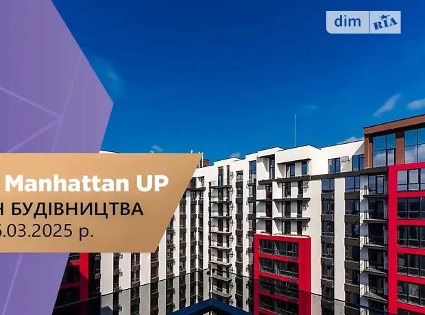 Квартира на вул. Ленкавського, 34 в Івано-Франківськ, ID 323796, фото №5