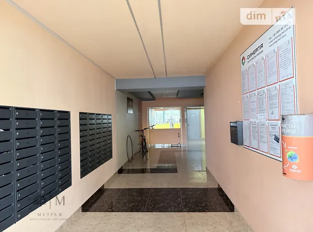 Квартира на вул. Миколи Сингаївського в Києві, ID 314890, фото №27
