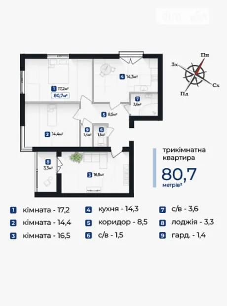 Квартира на вул. Довженка, 31а в Івано-Франківську, ID 323297, фото №25