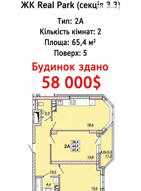 Квартира на вул. Овідіопольська дорога в Одеса, ID 323251, фото №1