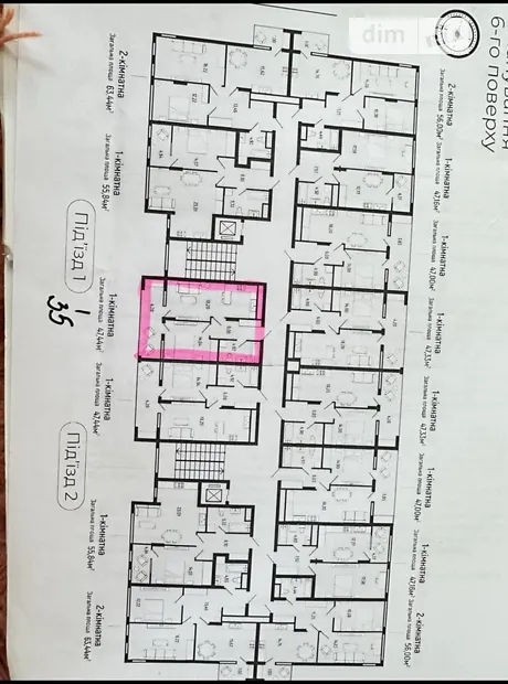 Квартира на вул. Бориславська, 9А в Львові, ID 323203, фото №8