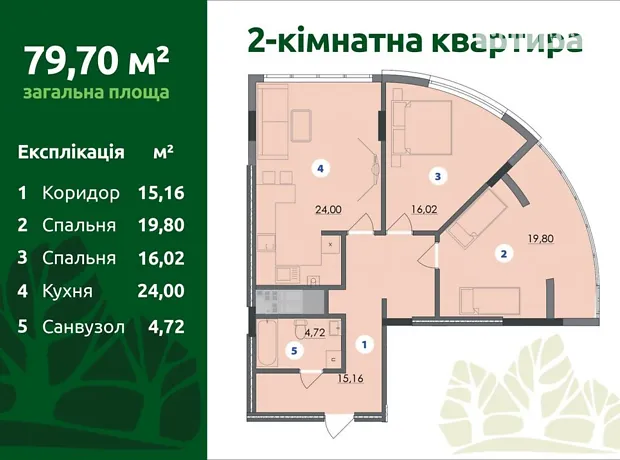 Квартира на вул. Набережна імені Василя Стефаника в Івано-Франківську, ID 322375, фото №9