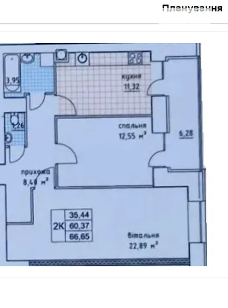 Квартира на вул. Малишка в Тернополі, ID 323119, фото №8
