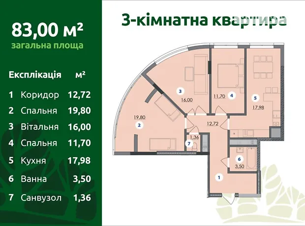 Квартира на вул. Набережна імені Василя Стефаника в Івано-Франківську, ID 322601, фото №6