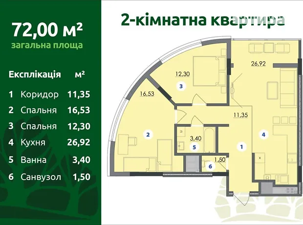 Квартира на вул. Набережна імені Василя Стефаника в Івано-Франківську, ID 322496, фото №7