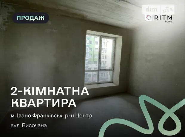 Квартира на вул. Височана Семена, 18 в Івано-Франківськ, ID 321834, фото №2