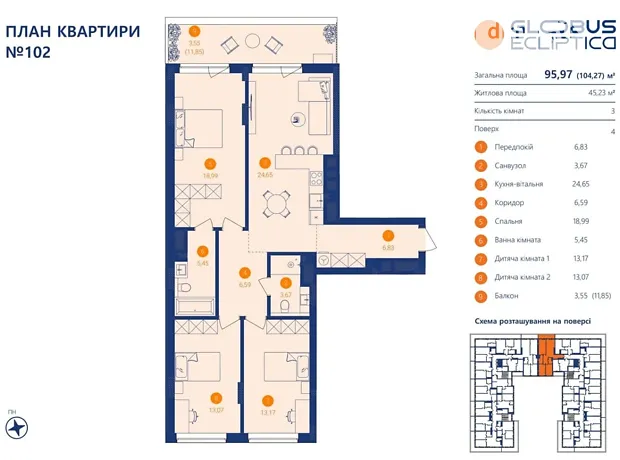 Квартира на вул. Львівська бічна, 1 в Львів, ID 322953, фото №3