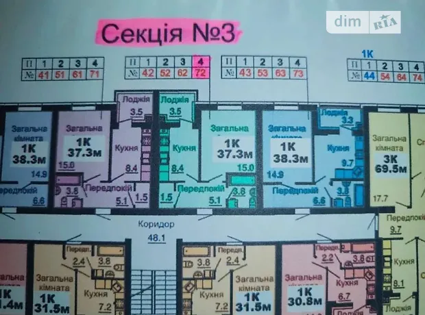 Квартира на вул. Воронківська, 5 в Київ, ID 322922, фото №5