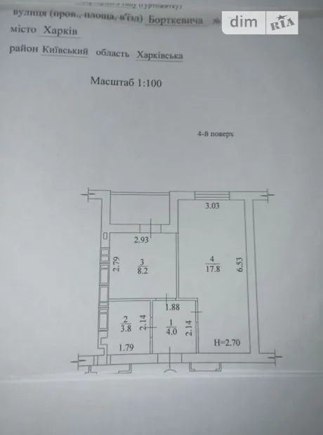 Квартира на вул. Борткевича, 7 в Харків, ID 322719, фото №2