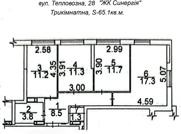 Квартира на вул. Івана Кочерги, 17А в Києві, ID 322118, фото №6