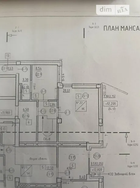 Квартира на вул. Генерала Тараса Чупринки, 130 в Львові, ID 324240, фото №10