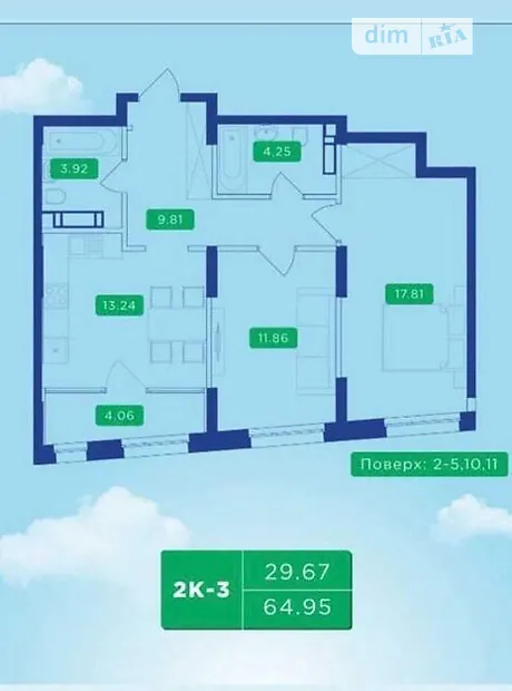 Квартира на шосе Столичне, 21 в Києві, ID 321162, фото №8