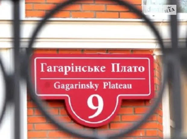 Квартира на вул. Аркадійське (Гагарінське) плато, 9 в Одеса, ID 315919, фото №3