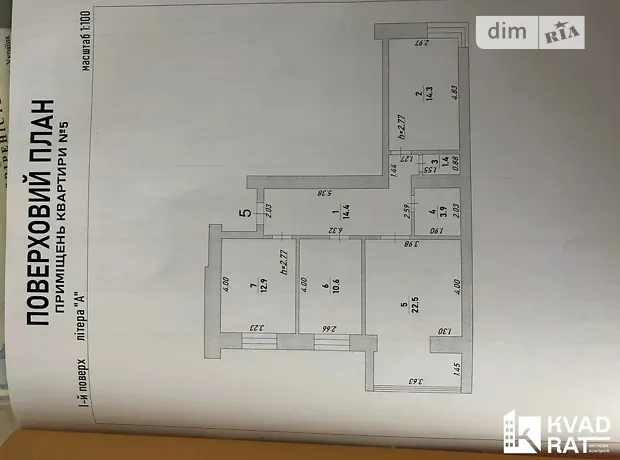 Квартира на вул. Європейська, 3 в Івано-Франківську, ID 321566, фото №15