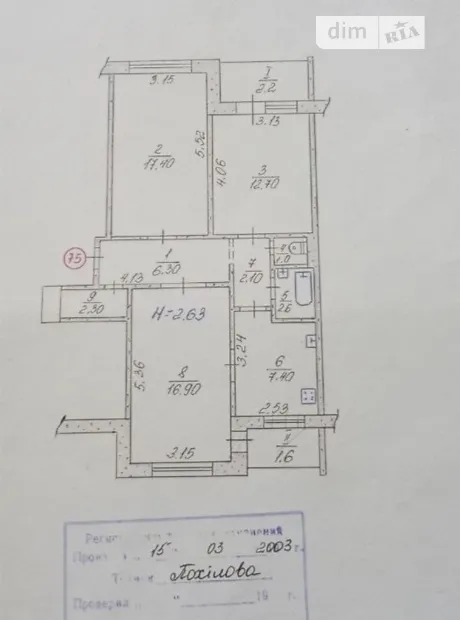 Квартира на вул. Сонячний мікрорайон, 11 в Кривому Розі, ID 321433, фото №12