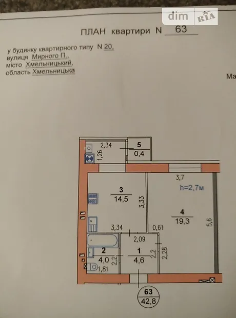 Квартира на вул. Панаса Мирного, 20 в Хмельницькому, ID 321077, фото №9