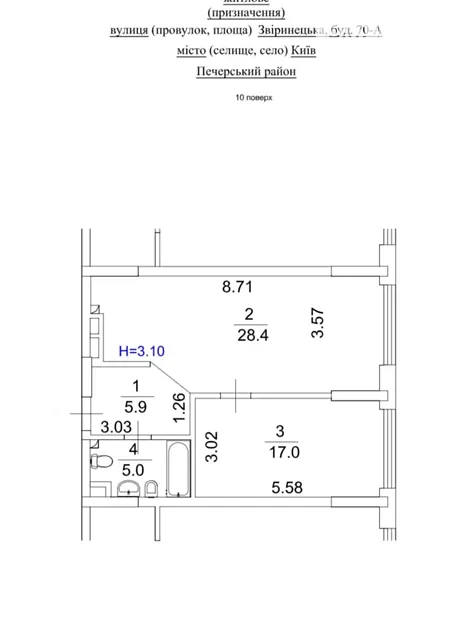 Квартира на вул. Звіринецька, 72 в Києві, ID 320841, фото №7
