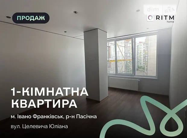 Квартира на вул. Целевича Юліана, 28 в Івано-Франківськ, ID 320600, фото №1