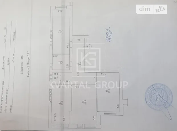 Квартира на вул. Наталії Околитенко, 81 в Києві, ID 320596, фото №17