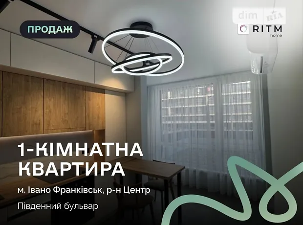 Квартира на бул. Південний, 24 в Івано-Франківськ, ID 320465, фото №1