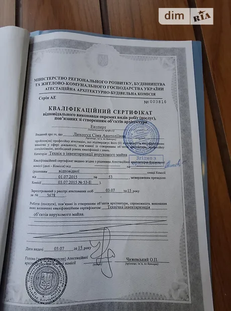 Квартира на вул. Обухівська в Києві, ID 331032, фото №14