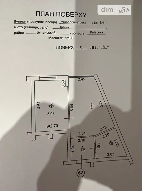 Квартира на вул. Університетська в Києві, ID 319096, фото №37