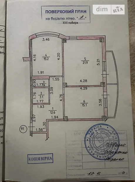 Квартира на вул. Григорія Сковороди в Київ, ID 319090, фото №5